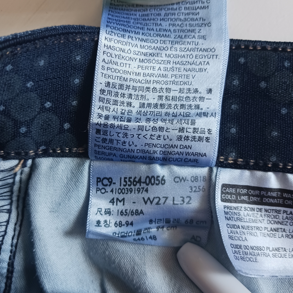 Levi's 525 Women's Perfect Waist Straight Leg Blue Denim Size 4 W27 L32 - Picture 7 of 7